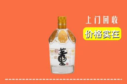 营口站前区回收董酒