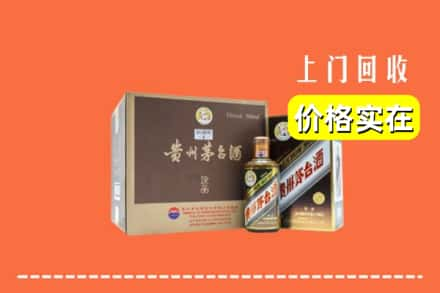 营口站前区回收彩釉茅台酒