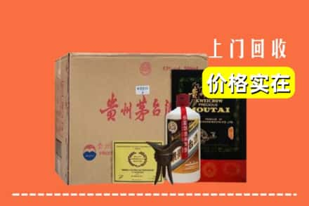 营口站前区求购高价回收陈酿茅台酒