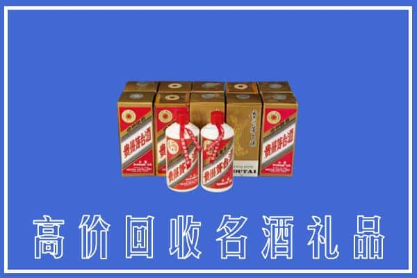 营口站前区回收茅台酒